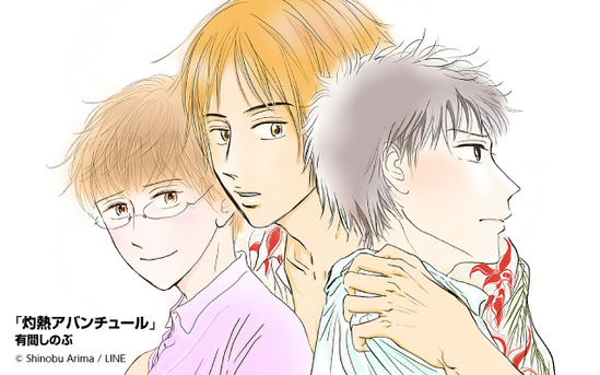 shakunetsu_LMblog-intro2005_web