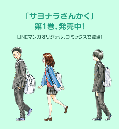 見出し画像(発売中） - コピー