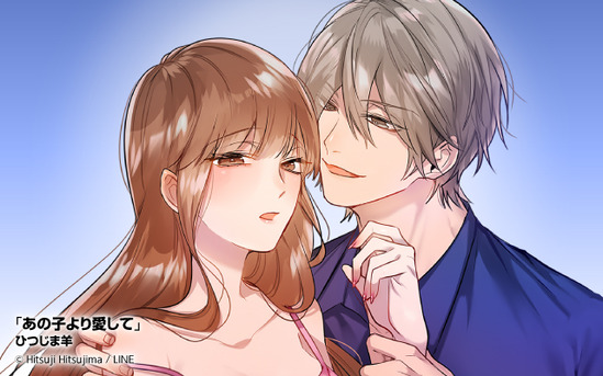 anokoyori_LMblog-intro2005_web