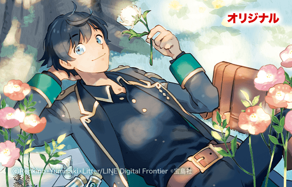 異世界のんびり素材採取生活