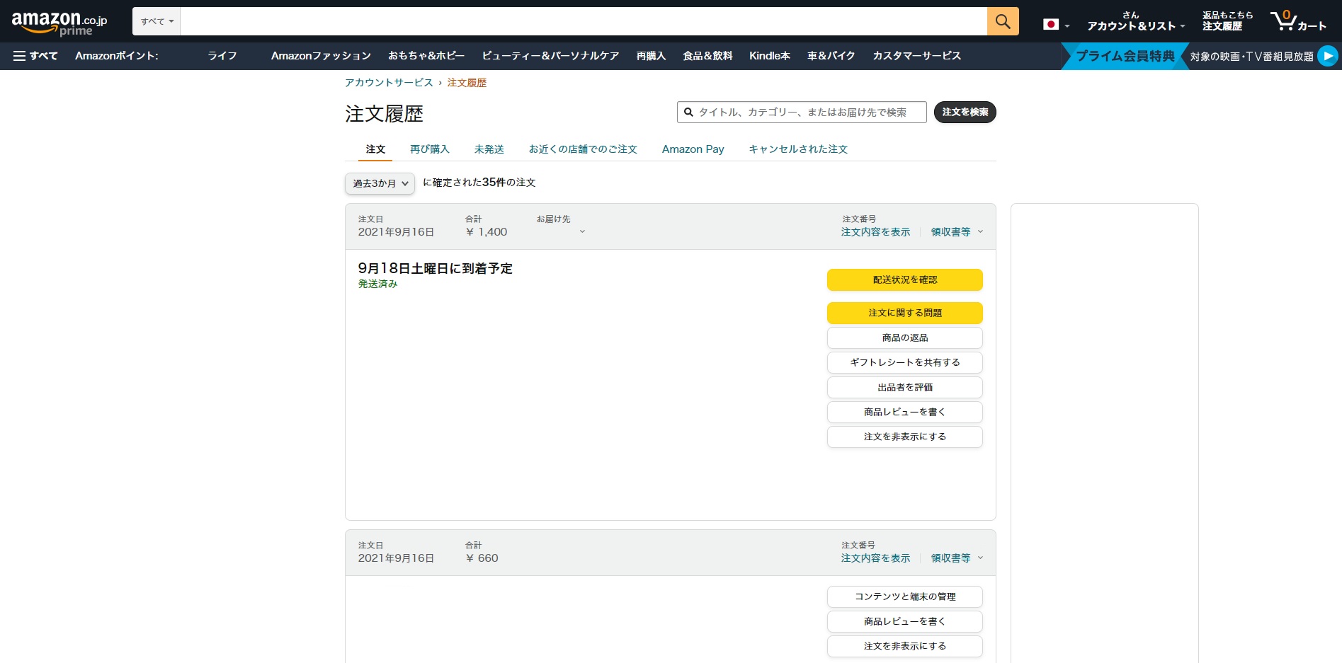 お詫び 女任侠伝 修羅 １巻をamazonでご購入のお客様 Line マンガ公式ブログ