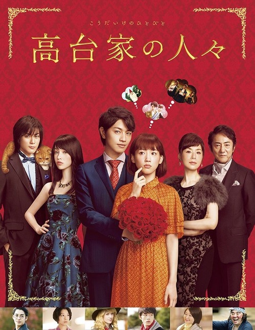 koudaike_pos02 - コピーcut