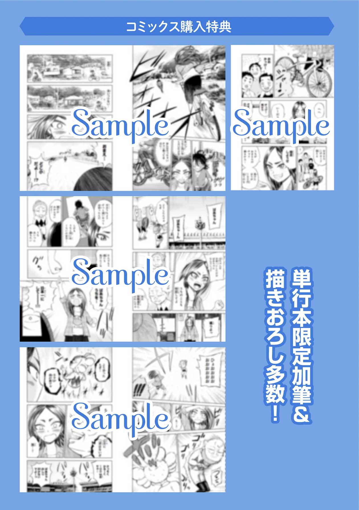 閃光ライド02-2