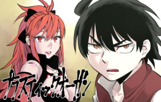 10月銅賞②