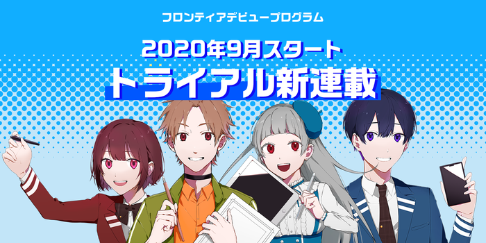 月例賞見出し9月