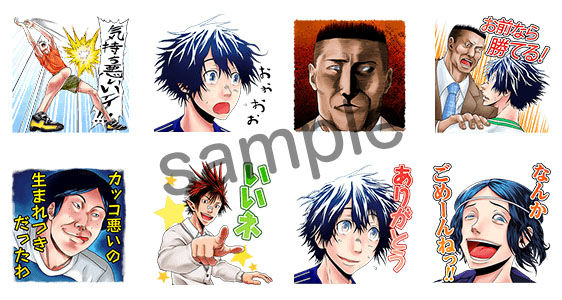 期間限定無料】「ハリガネサービス」のLINEマンガ限定スタンプ 期間限定無料】「ハリガネサービス」のLINEマンガ限定スタンプ