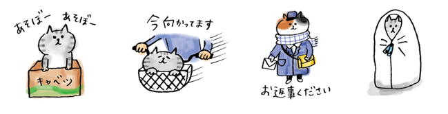 sekanekostamp