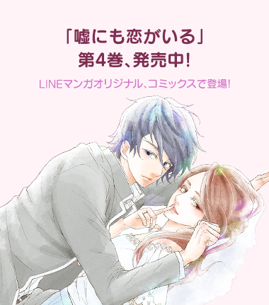 見出し画像（発売中）