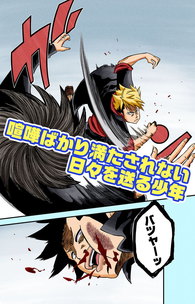 月曜更新 青春 恋愛 スポーツマンガ アーチェリーボーイ Line マンガ公式ブログ 月曜更新 青春 恋愛 スポーツマンガ アーチェリーボーイ Line マンガ公式ブログ