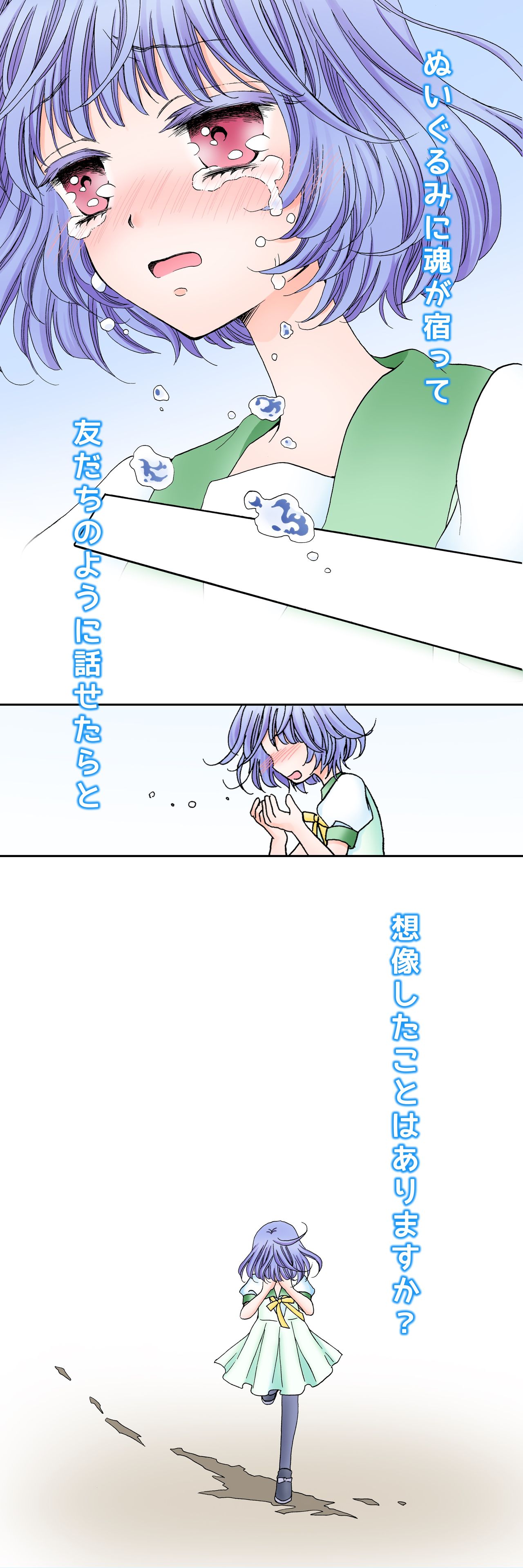 BKS_yokoku_KAKO01 - 01002