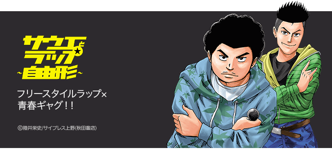 1213_saue_rensai_top_phone