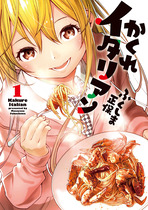 cover_Italian_1
