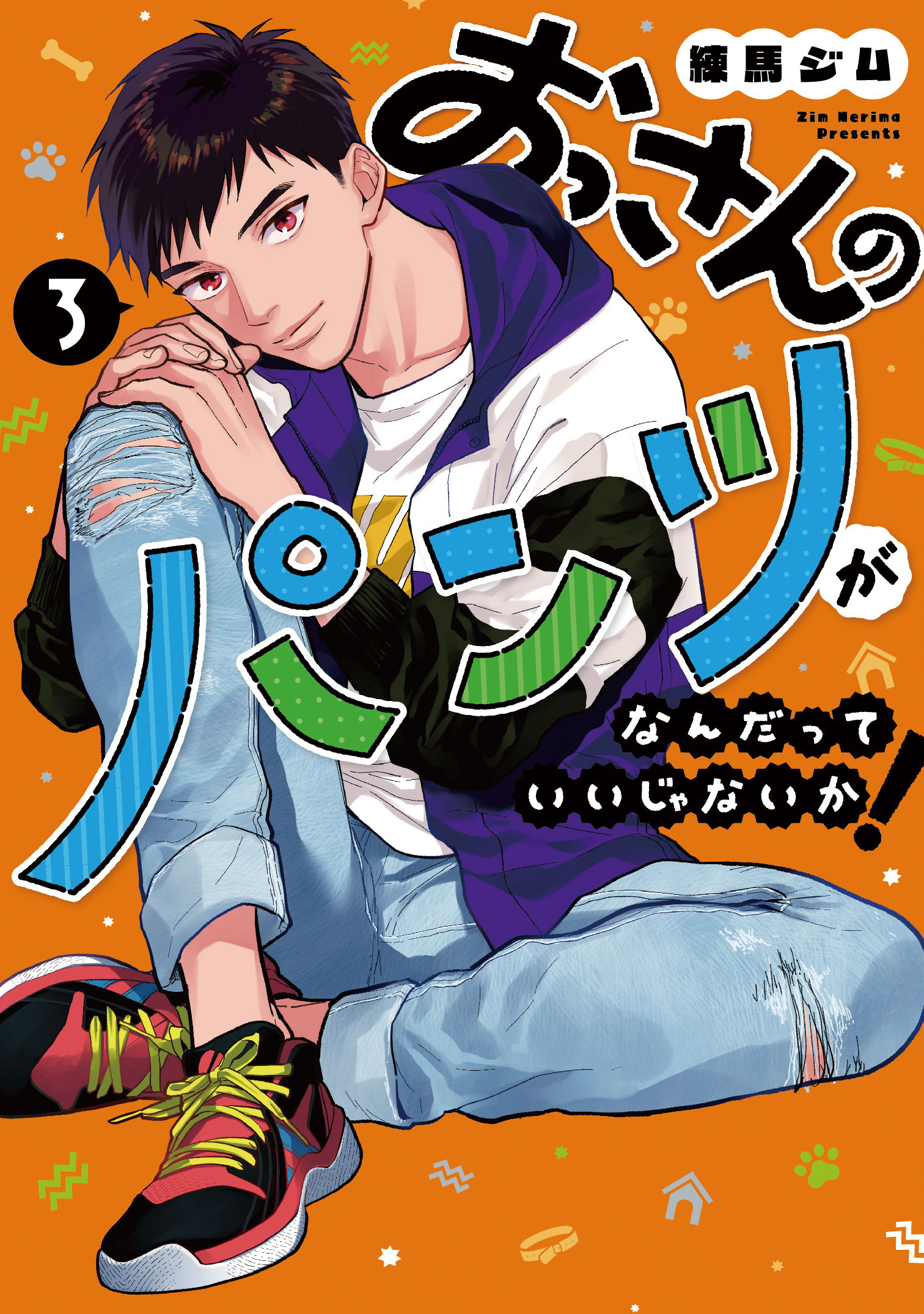 COMICS NEWS 9月の新刊案内 vol.1 COMICS NEWS 9月の新刊案内 vol.1