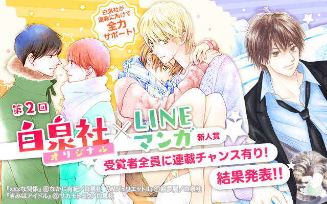 Blog top banner