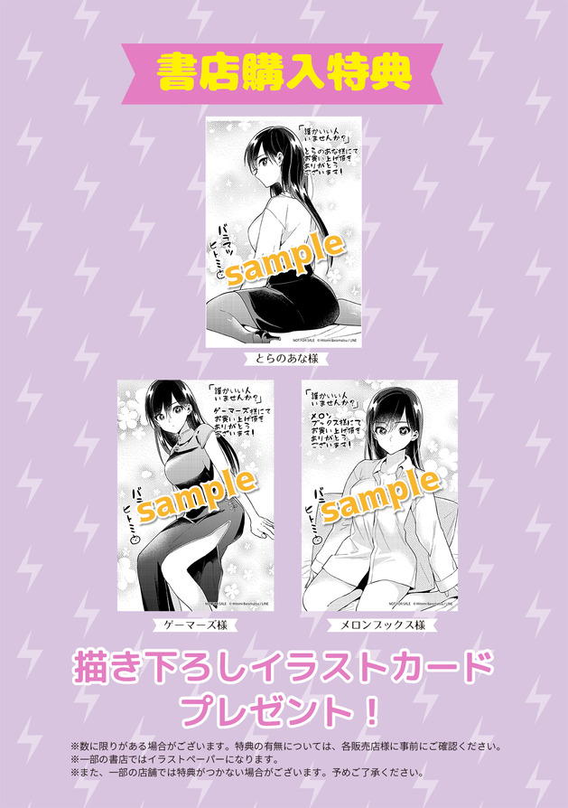 dareka_blog_2004-02