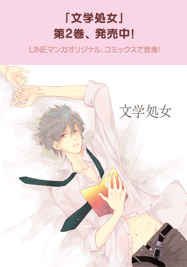 見出し画像(発売中!)