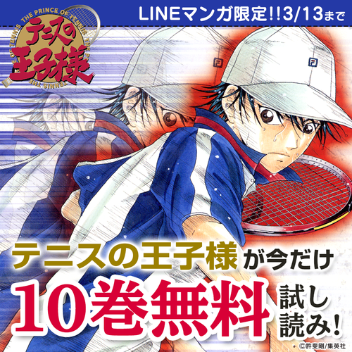 tennis_rmb2