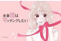 【PR】花ちん