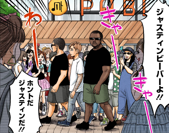 本日公開 ジャスティン ビーバー がlineマンガ ハードボイルド園児 宇宙くん に登場 Line マンガ公式ブログ 本日公開 ジャスティン ビーバー がlineマンガ ハードボイルド園児 宇宙くん に登場 Line マンガ公式ブログ