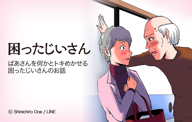 line_manga_notice_welcomepopup