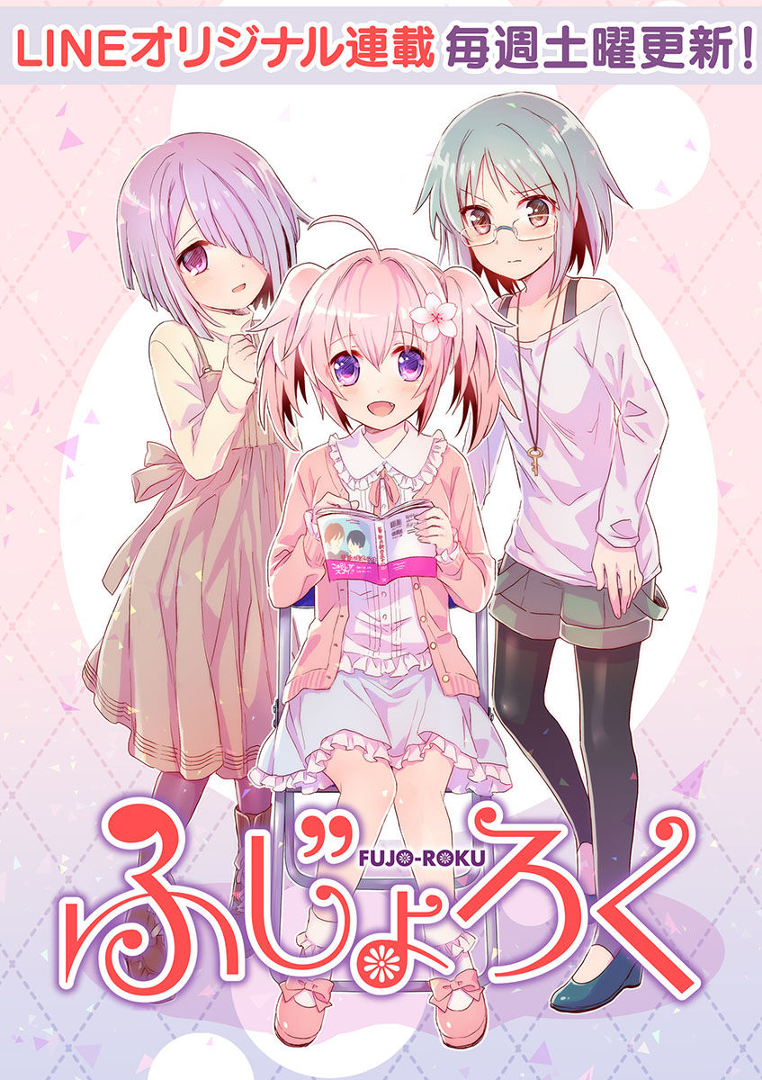 FJR_yokoku_07