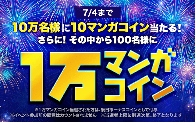 MissionCard_10000coin_blog