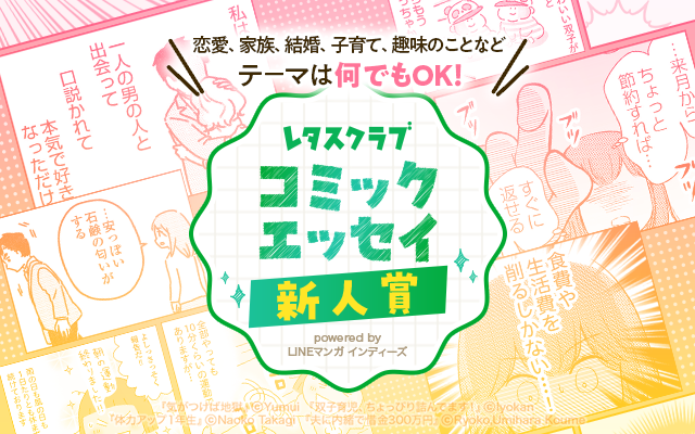 Blog top banner