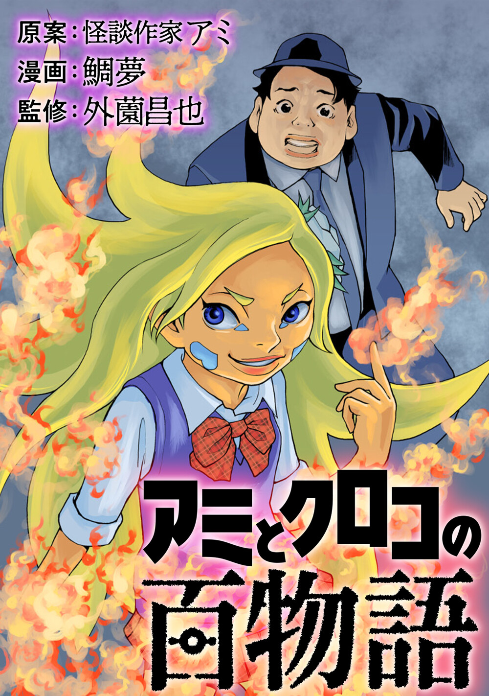 Lineコミックス 21年6月の新刊news Line マンガ公式ブログ