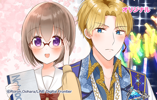 凛と咲く花のように