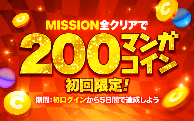 MissionCard_10000coin_blog (1)