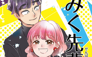 テーマ001_あと一歩③
