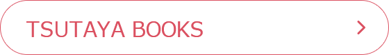 tsutaya