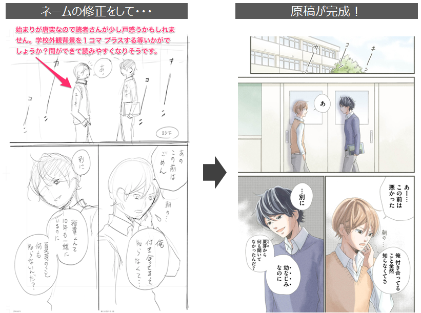 インディーズグランプリ受賞から連載作家デビューへ 嘘にも恋がいる 作家 河井あぽろさんにインタビュー Line マンガ公式ブログ インディーズグランプリ受賞から連載作家デビューへ 嘘にも恋がいる 作家 河井あぽろさんにインタビュー Line マンガ公式ブログ