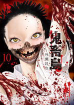 cover_kichiku_10