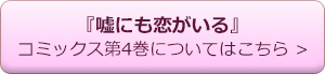 こちら＞