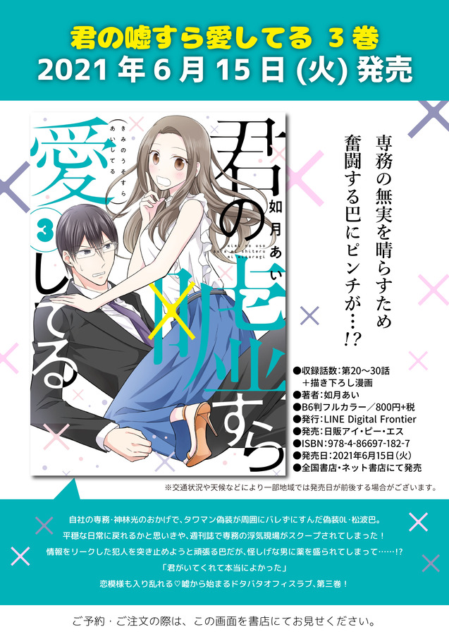まんが道 1巻から10巻 Books Gamanga おまけあり 最大64 オフ おまけあり