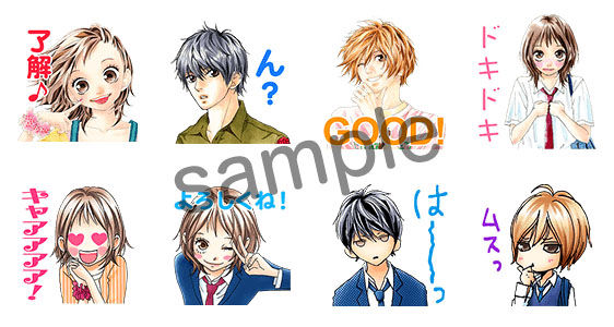 期間限定無料 咲坂伊緒先生の大ヒット2作品 アオハライド ストロボ エッジ Lineマンガ限定スタンプ 2 8まで無料getのチャンス Line マンガ公式ブログ 期間限定無料 咲坂伊緒先生の大ヒット2作品 アオハライド ストロボ エッジ Lineマンガ限定スタンプ 2 8まで無料getのチャンス Line マンガ公式ブログ