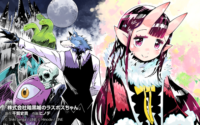 Lineマンガ編集部 19年冬の新連載 12月開始作品ピックアップ Line マンガ公式ブログ Lineマンガ編集部 19年冬の新連載 12月開始作品ピックアップ Line マンガ公式ブログ