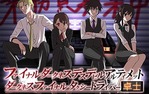 ボケナスアホ