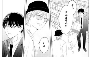 同級生と知らない間にオンラインで友達になってた話