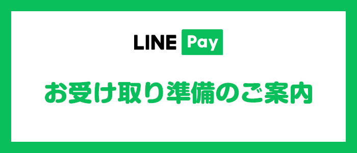 PayGuide