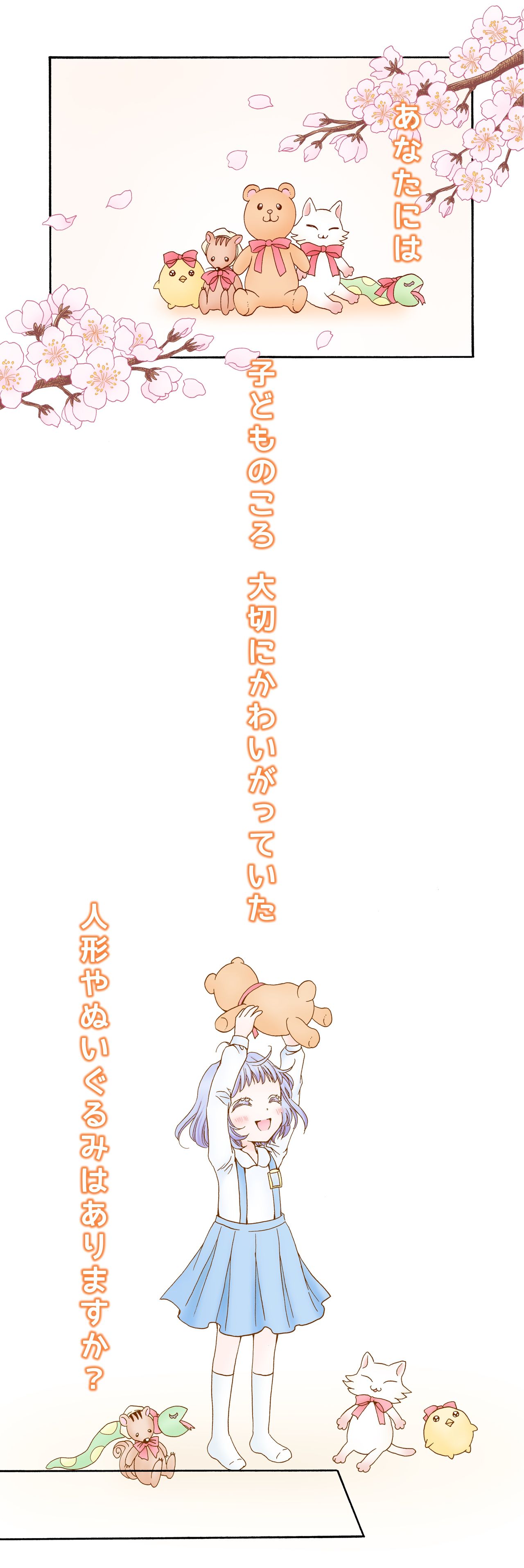 BKS_yokoku_KAKO01 - 01001