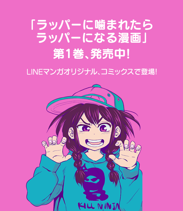 見出し画像〔発売中）