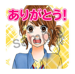 期間限定無料 ヒロイン失格 のlineマンガ限定スタンプ 9 28まで無料getのチャンス Line マンガ公式ブログ