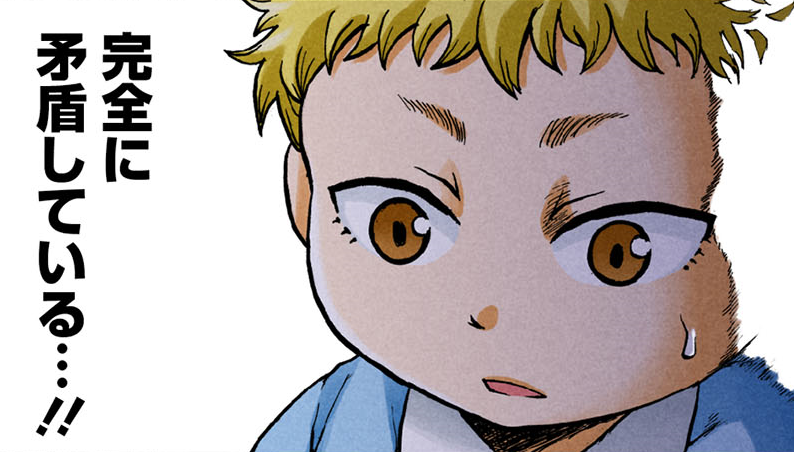火曜更新 キラキラネームの園児登場 ハードボイルド園児 宇宙くん Line マンガ公式ブログ 火曜更新 キラキラネームの園児登場 ハードボイルド園児 宇宙くん Line マンガ公式ブログ