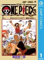 onepiece