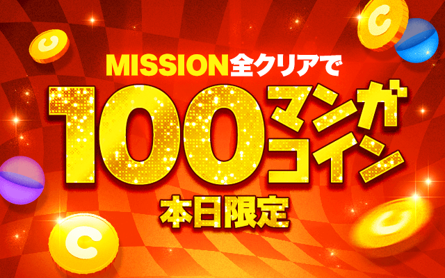 MissionCard_10000coin_blog (2)