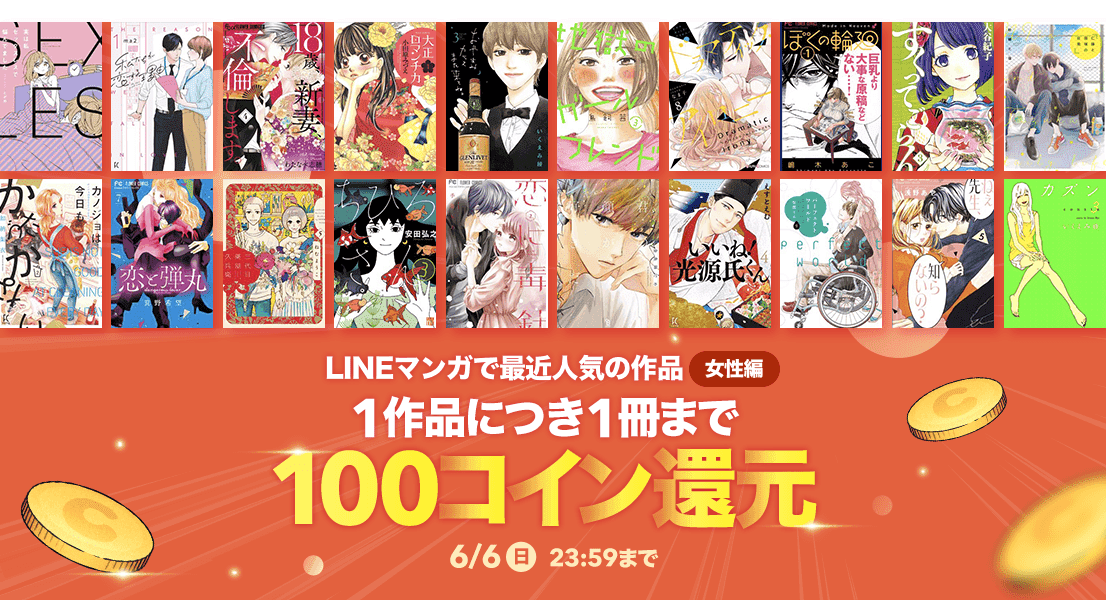漫画本281巻　1冊100円 漫画本281巻 1冊100円 漫画♪91冊♪1冊100