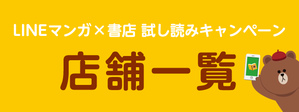 キャンペーンバナー640×240