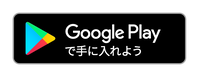 google-play-badge